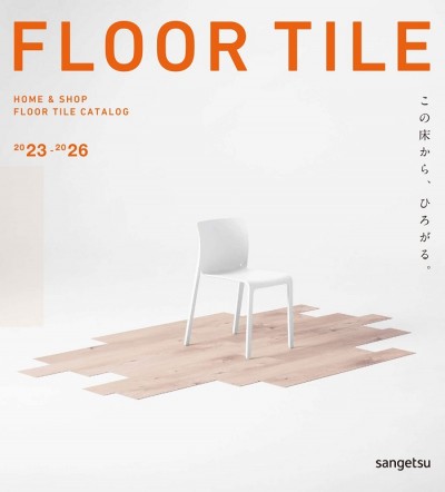 VINYL FLOORING GOODRICH - SANGETSU FLOOR TILE 23-26 (NEW)