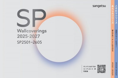 WALLCOVERING GOODRICH - SANGETSU SP 2025-27 WALLPAPER (NEW) 